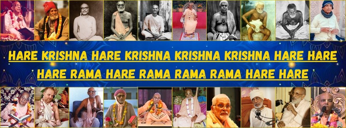 Hare Krishna Mahamantra - Spiritual inscription