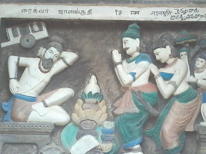 King Janasruti and Raikva Muni