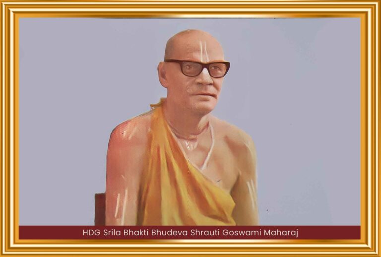 Śrīla Bhakti Bhudeva Srauti Gosvāmī (17.2) – Biography
