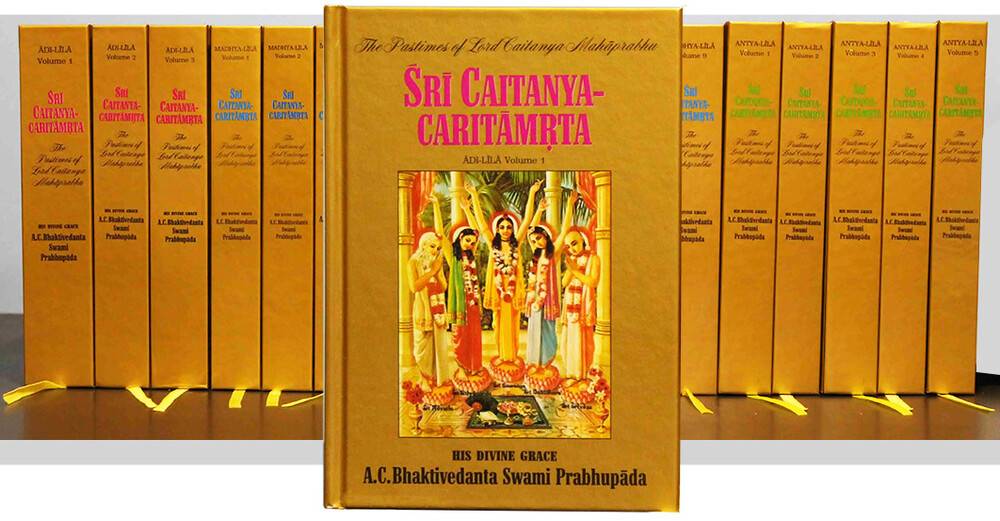 Caitanya-Caritamrta – Description of book
