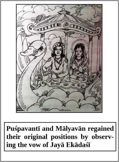 Story of Jayā ekādaśī (Bhaimi Ekadashi)