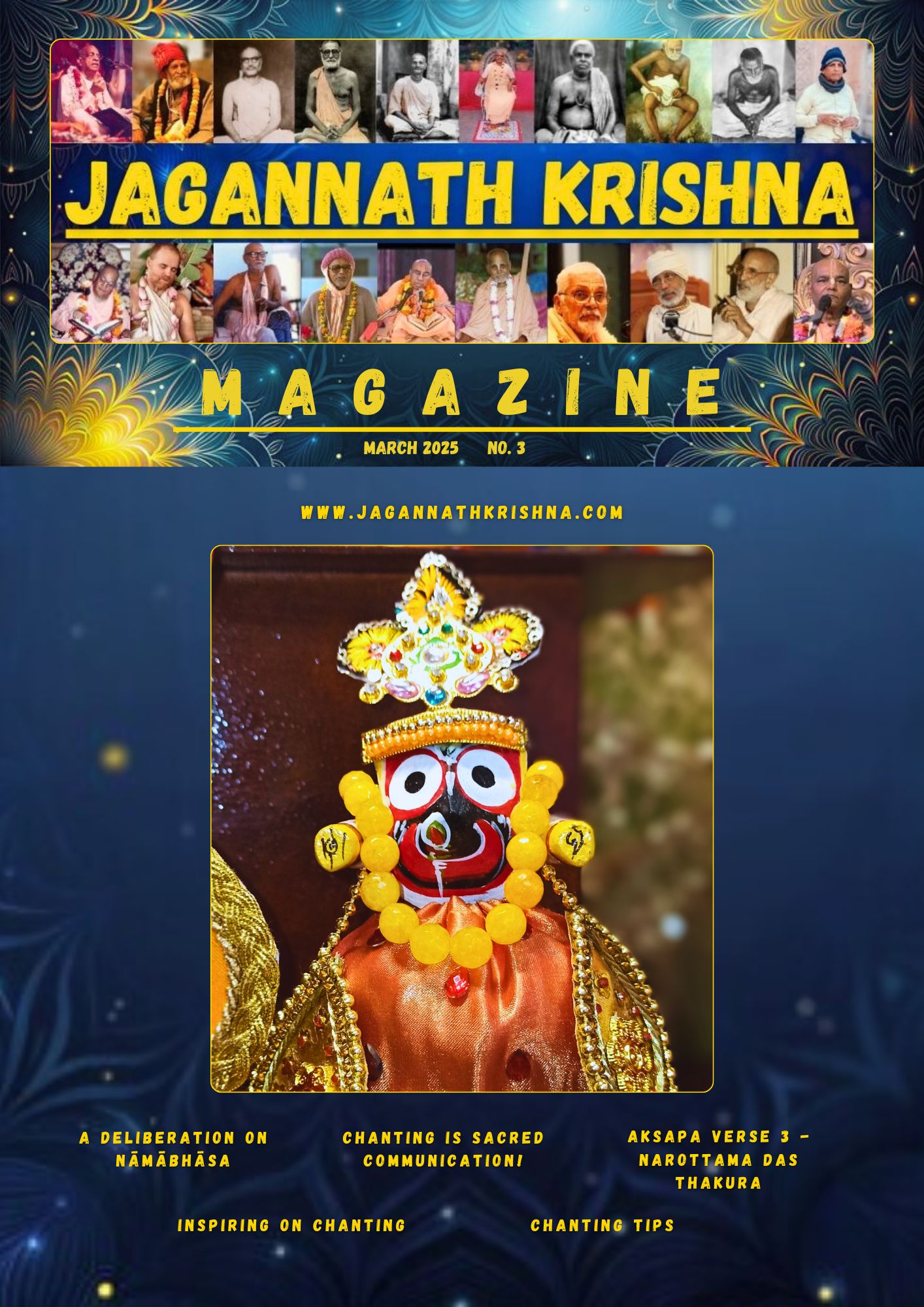 Jagannath Krishna Magazine – March 2025