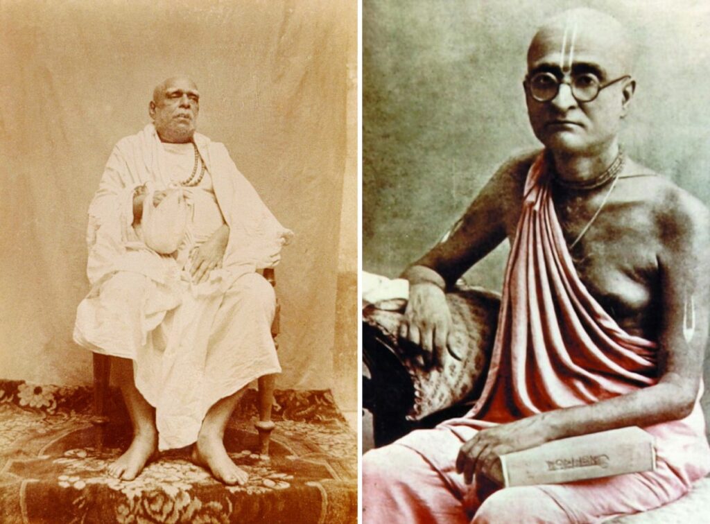 Paper by Srila Bhaktisiddhanta Saraswati Thakura