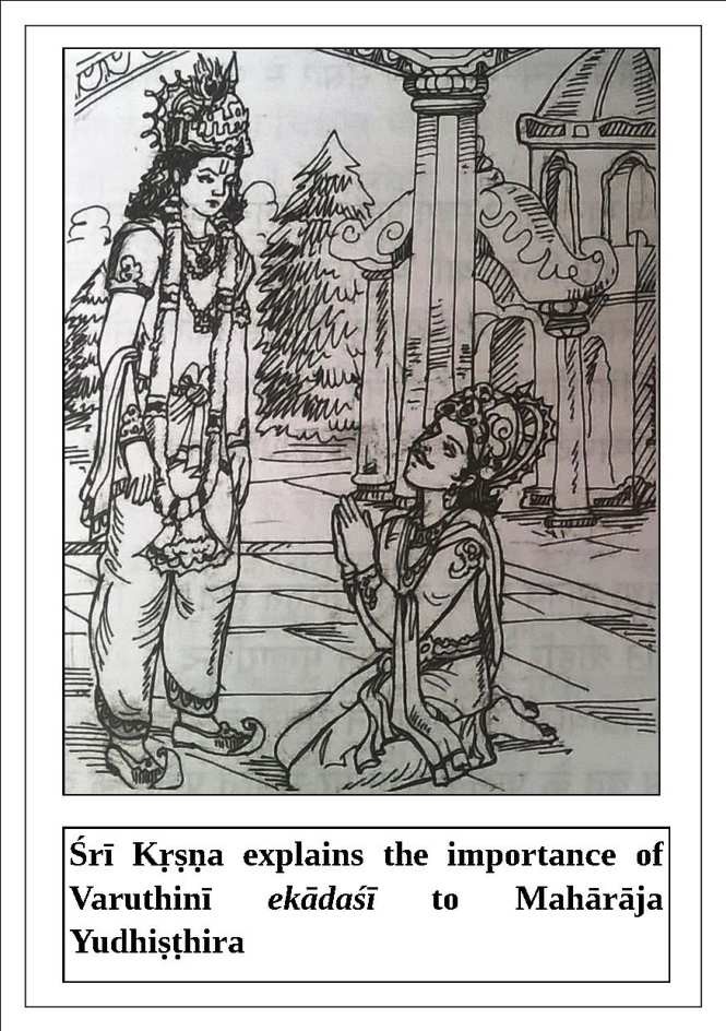 Varuthinī Ekādaśī