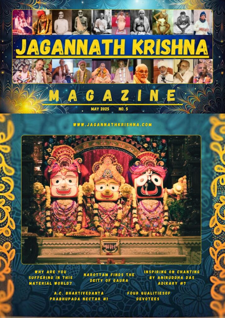 Jagannath Krishna magazine - May 2025