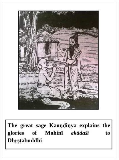 Mohinī Ekādaśī – story