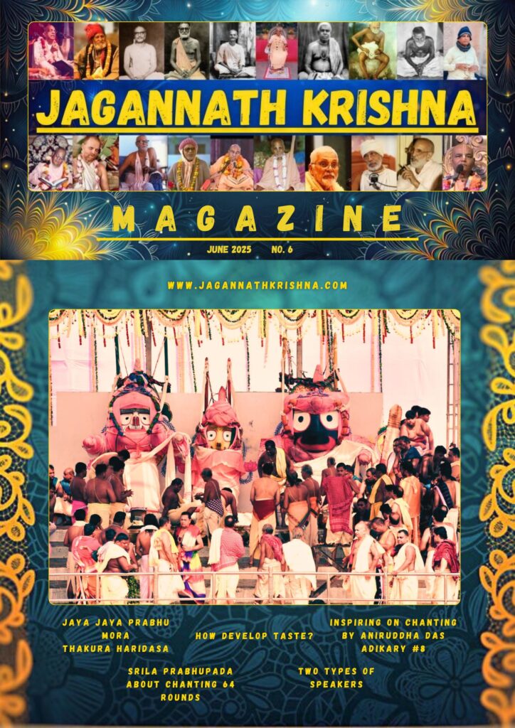Jagannath Krishna Magazine-June 2025