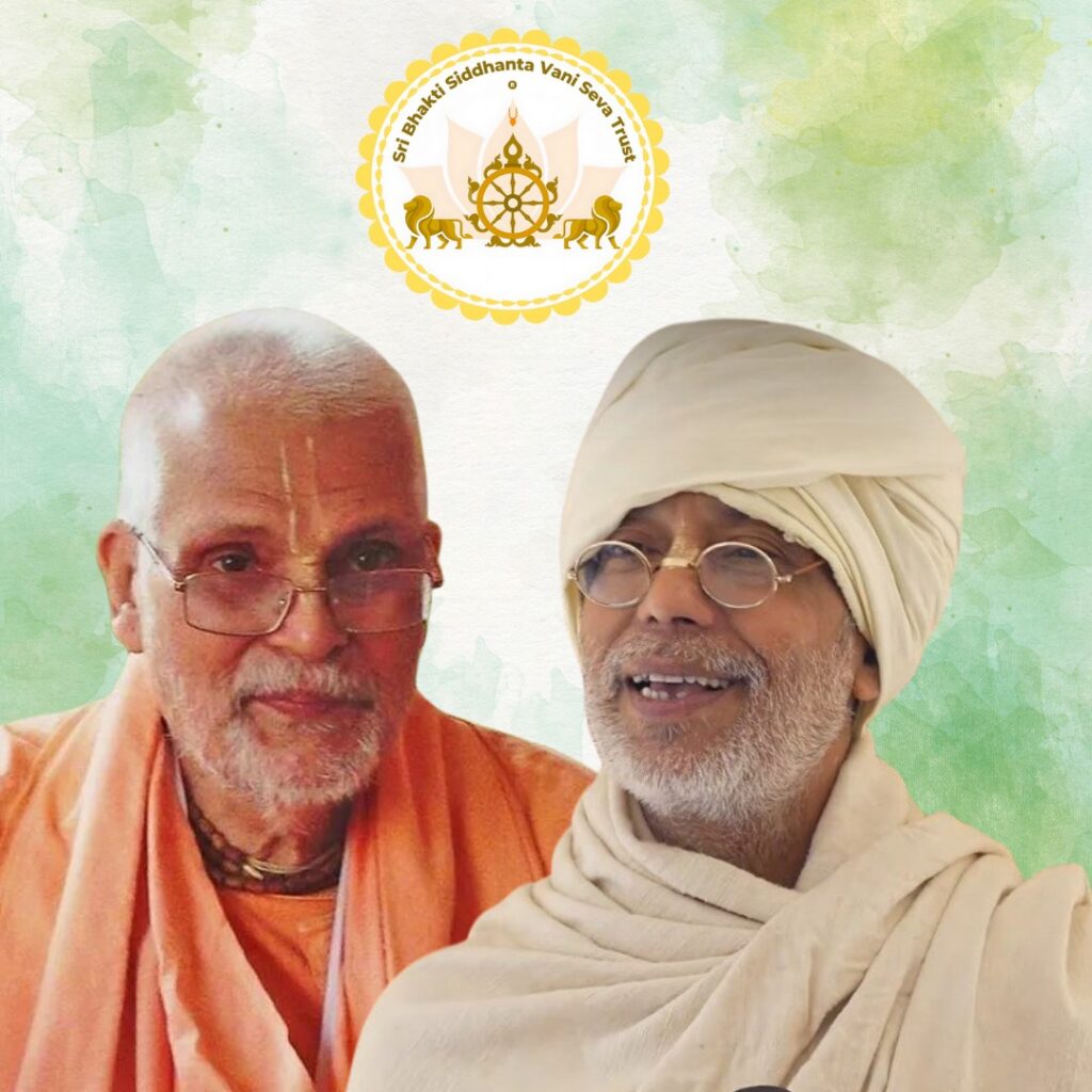 Bhakti Vigyan Bharati