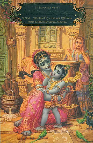 Śrī Dāmodarāṣtakam